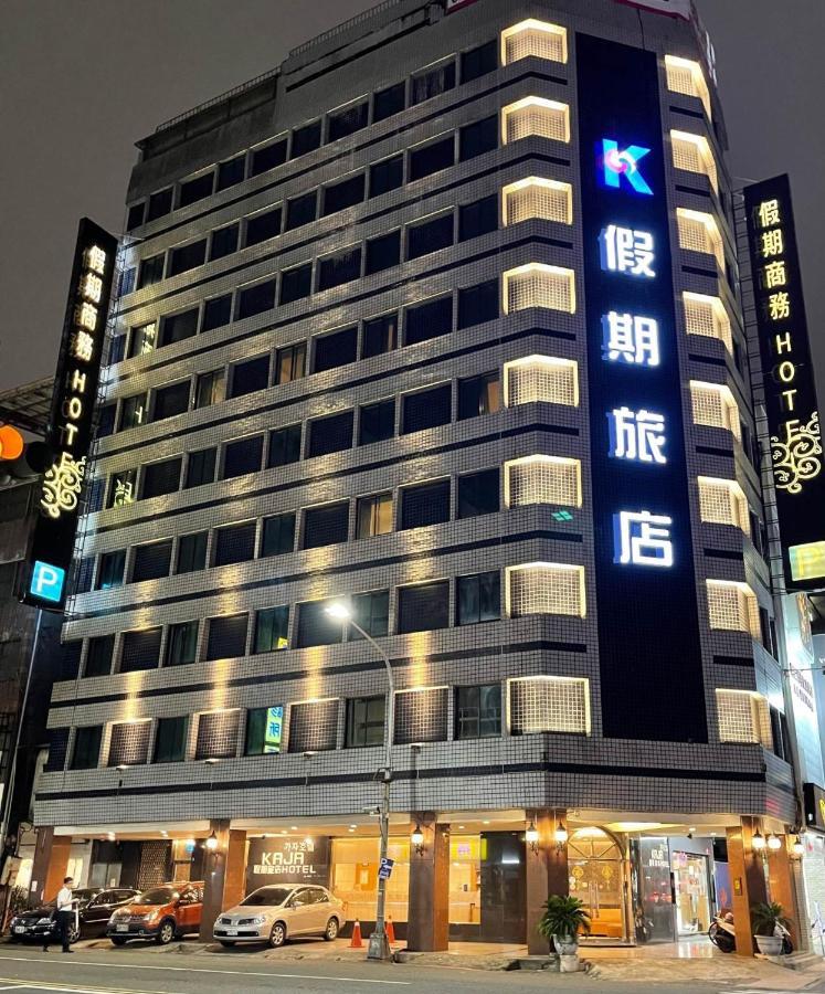 Kaja Hotel Kaohsiung Exterior foto